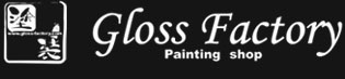 Gloss Factory Painting shop